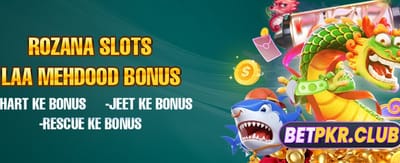 pkbj.net کے ساتھ بڑی جیتیں